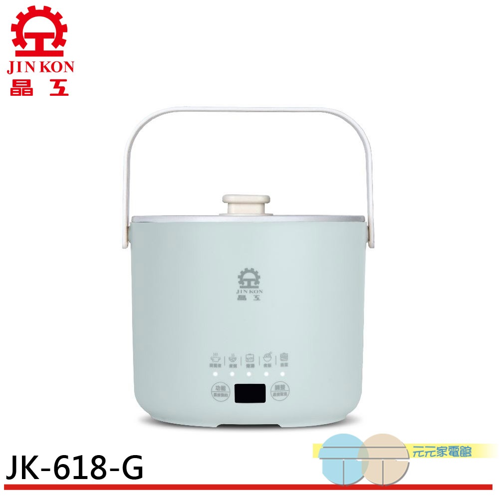 【晶工 Jinkon】1.3L多功能料理電碗-綠色 JK-618-G, , large