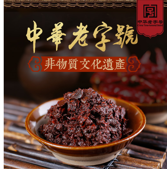 鵑城牌郫縣豆瓣醬 正宗四川黑豆瓣特級1000g 陳釀特級 3年釀（不含肉）(2027/11/05), , large