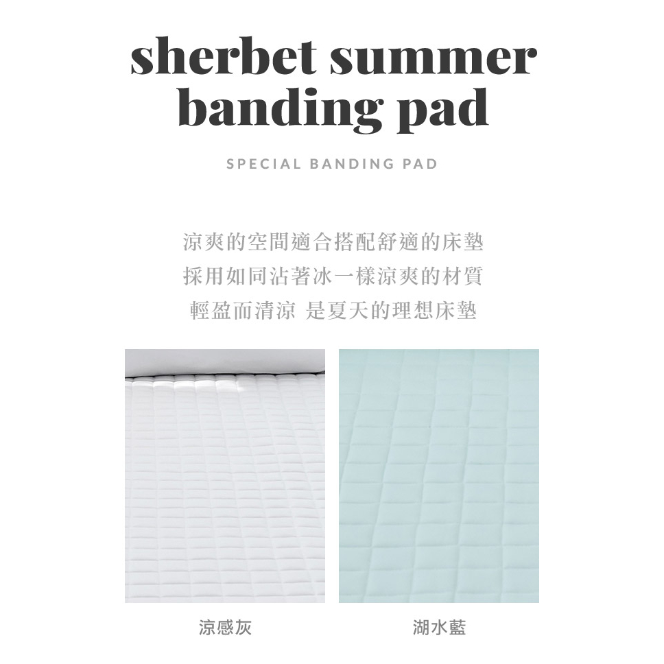 【青鳥家居】雙人涼墊-原裝韓國品牌bazaar冰涼墊 床墊 雙人床墊 可水洗床墊 涼感床墊 涼墊 涼感墊 雙人涼墊, , large