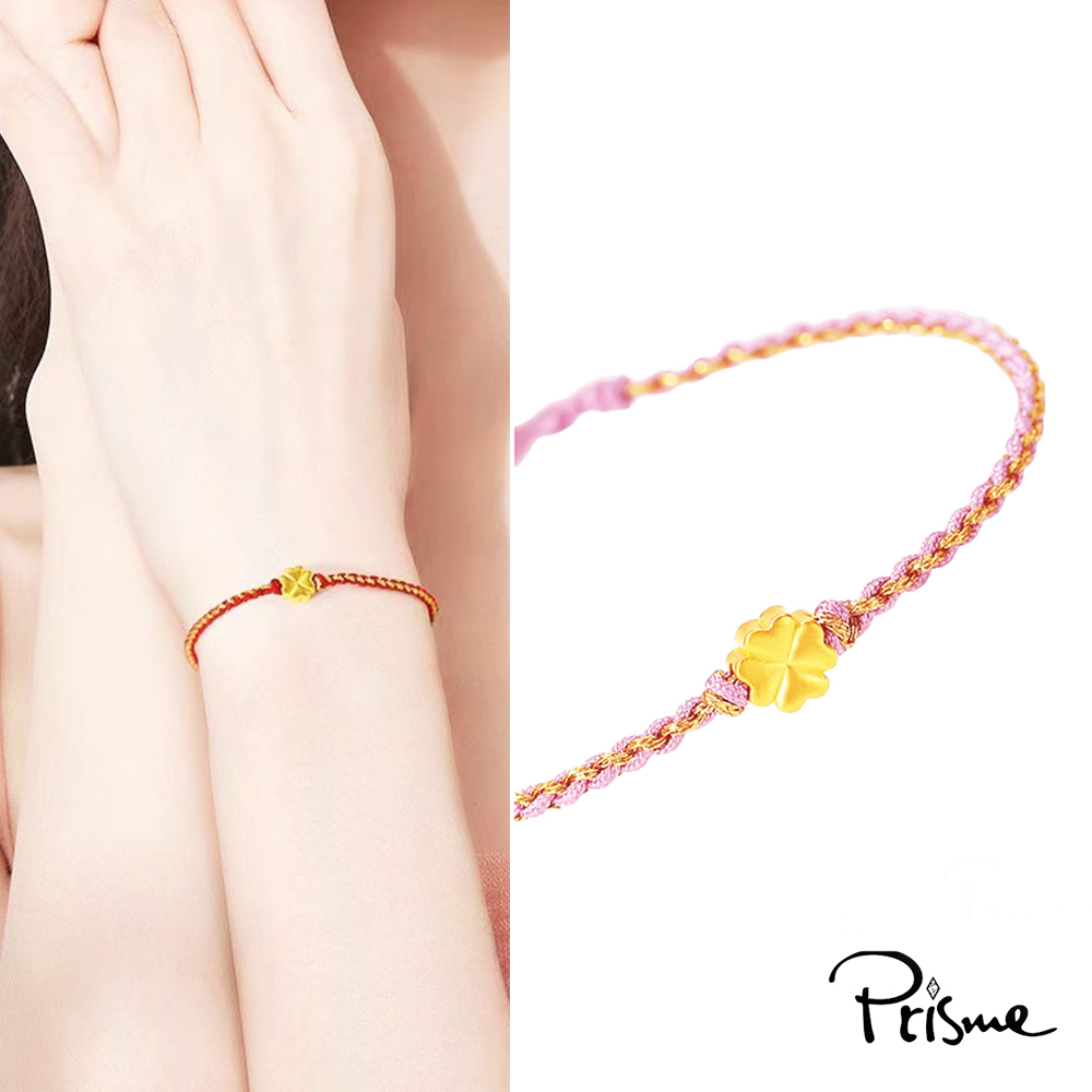 【Prisme Gold】黃金手鍊 幸運草 粉色 編織手鍊 (金重：約0.02錢&plusmn;0.01), , large