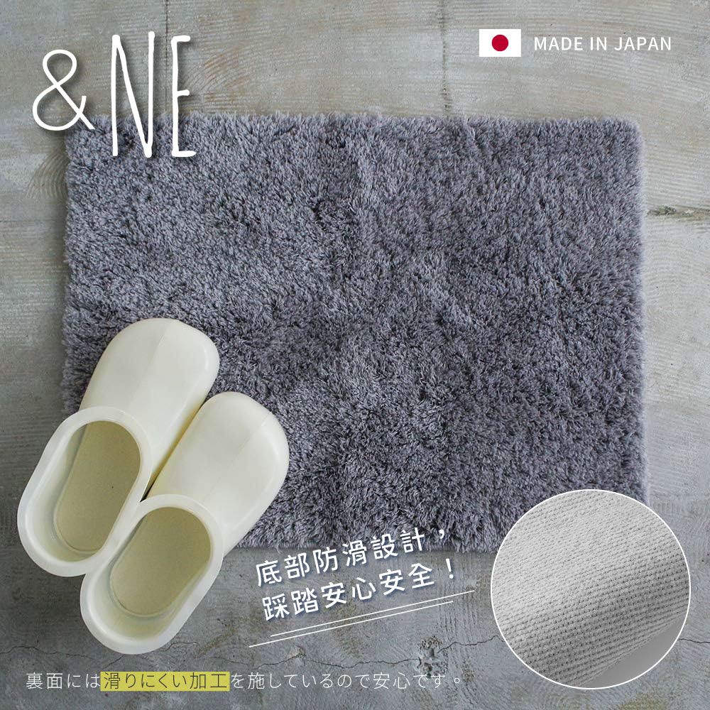【&NE】Japan-Made Quick-Dry Absorbent Bathroom Mat (Cosmotron Fiber Patented Technology) &ndash; Gray, , large
