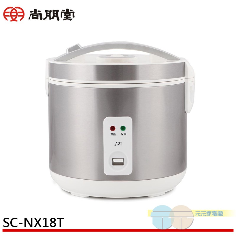 尚朋堂 10人養生厚釜電子鍋 SC-NX18T, , large