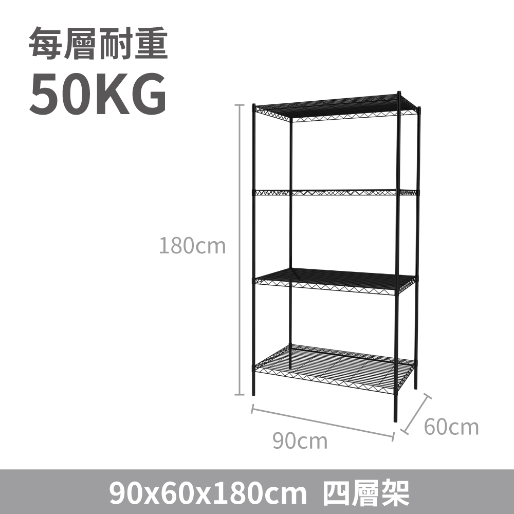 KIWISH 90x60x180cm Black 4-Tier Wire Shelving Unit | Heavy Duty Metal Storage Rack | Made in Taiwan, Free Shipping, , large
