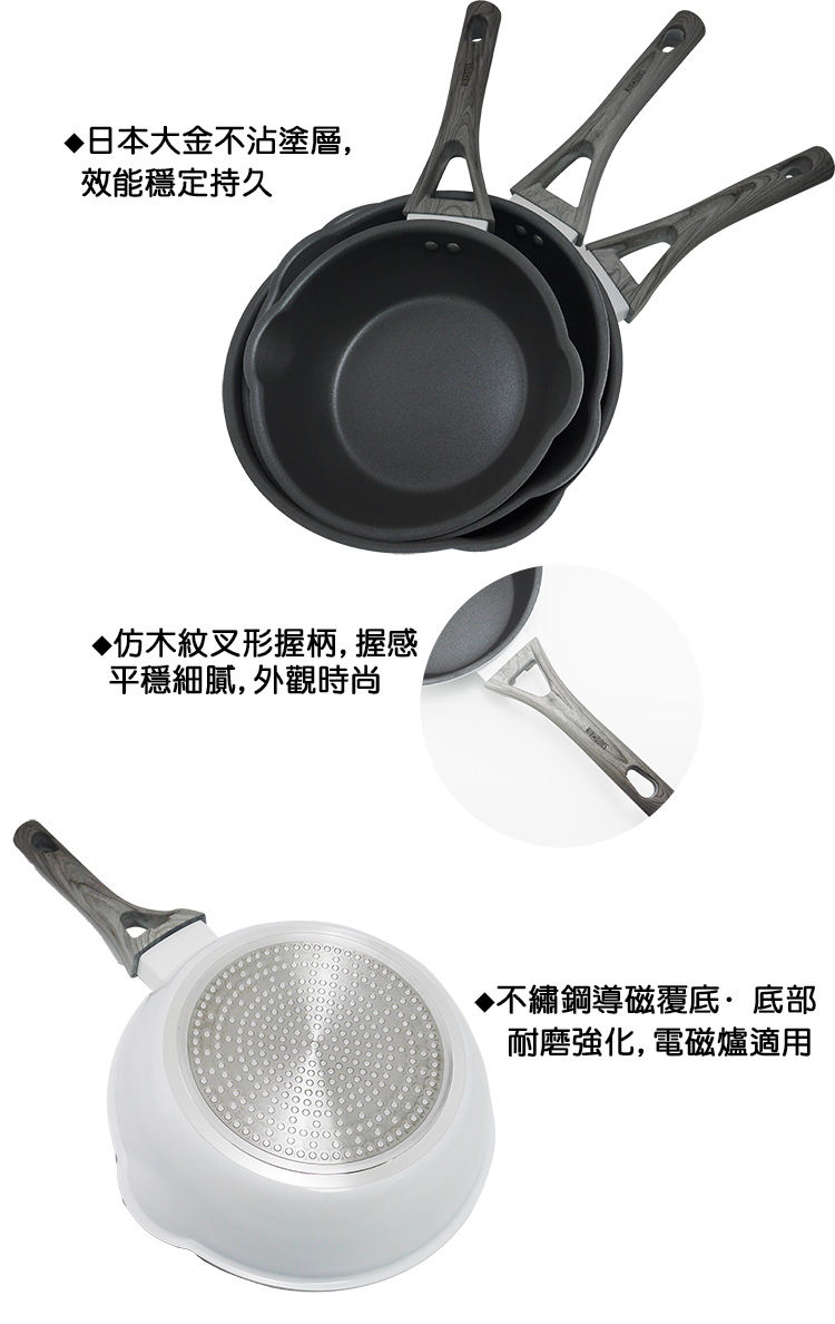 仙德曼銀雪不沾炒鍋-22cm-1支, , large
