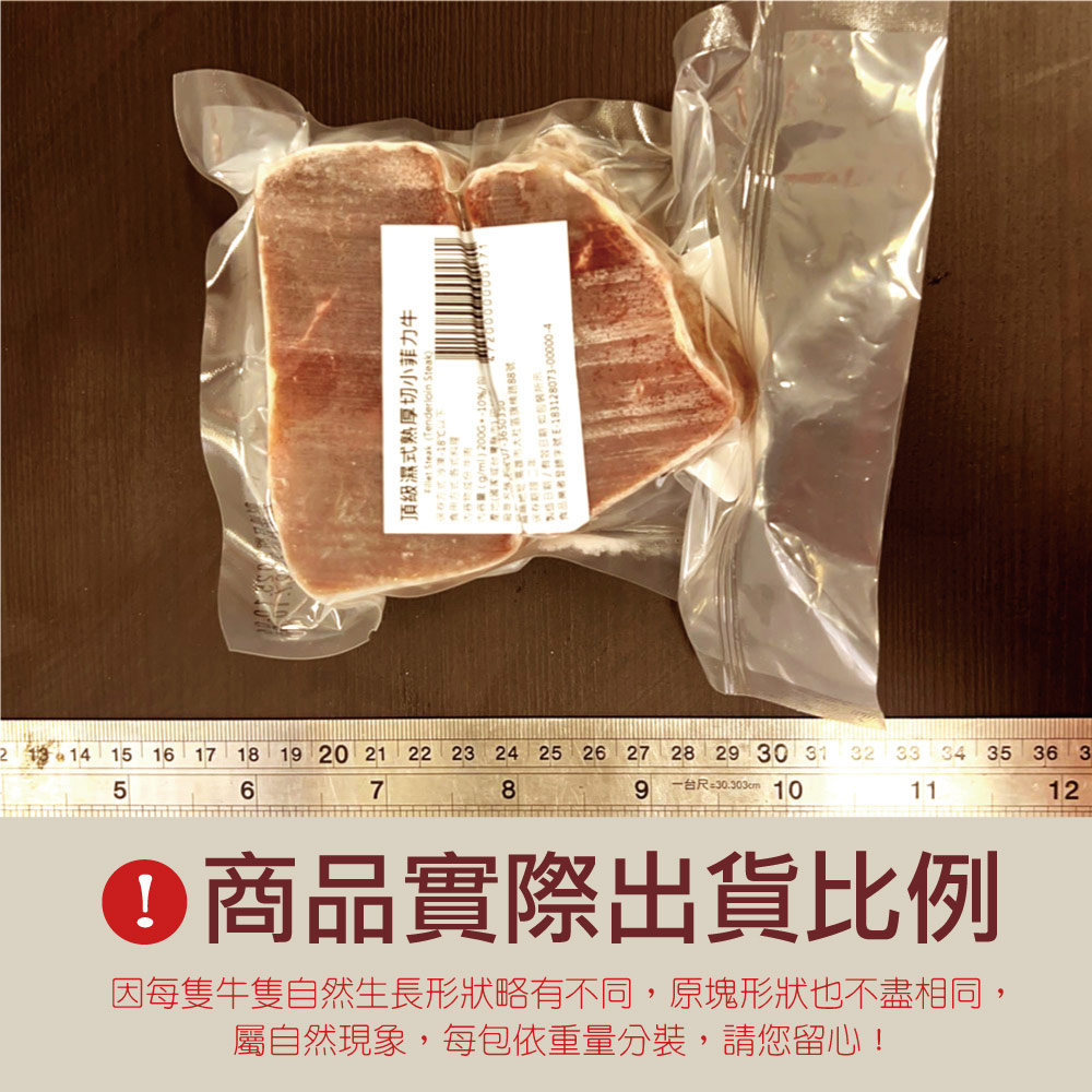 South American Grassland &ldquo;Heartland&rdquo; Aged Thick-Cut Beef Tenderloin, , large