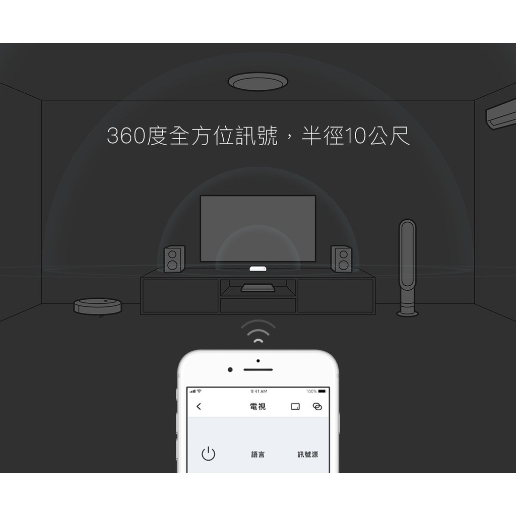 【AIFA】simple cocoon surco  / surco smart remote, , large