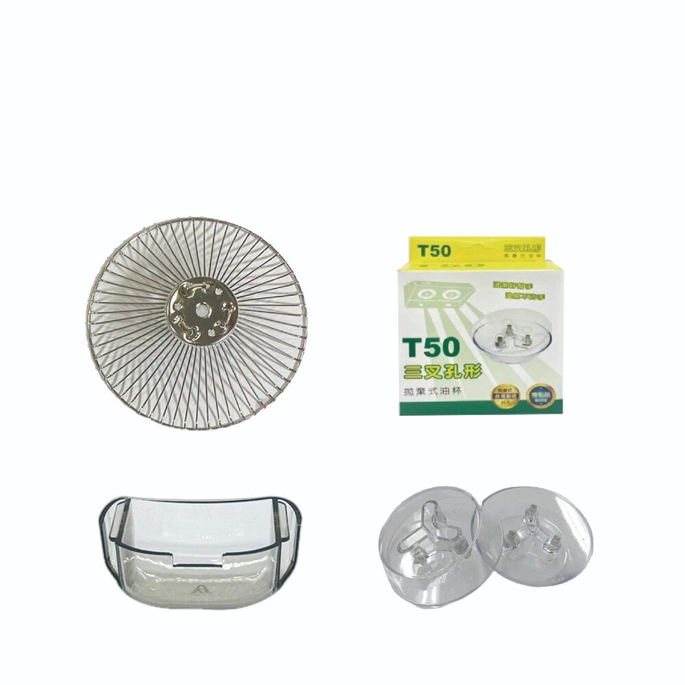 【KW廚房世界】豪山 排油煙機 全配件 V-820S 8016 8028 922 923 VED-8056S 油網 油杯界, , large