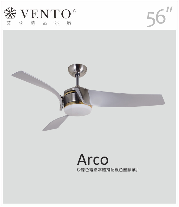 [Vento] Arco 56"-DC ceiling fan with light, , large