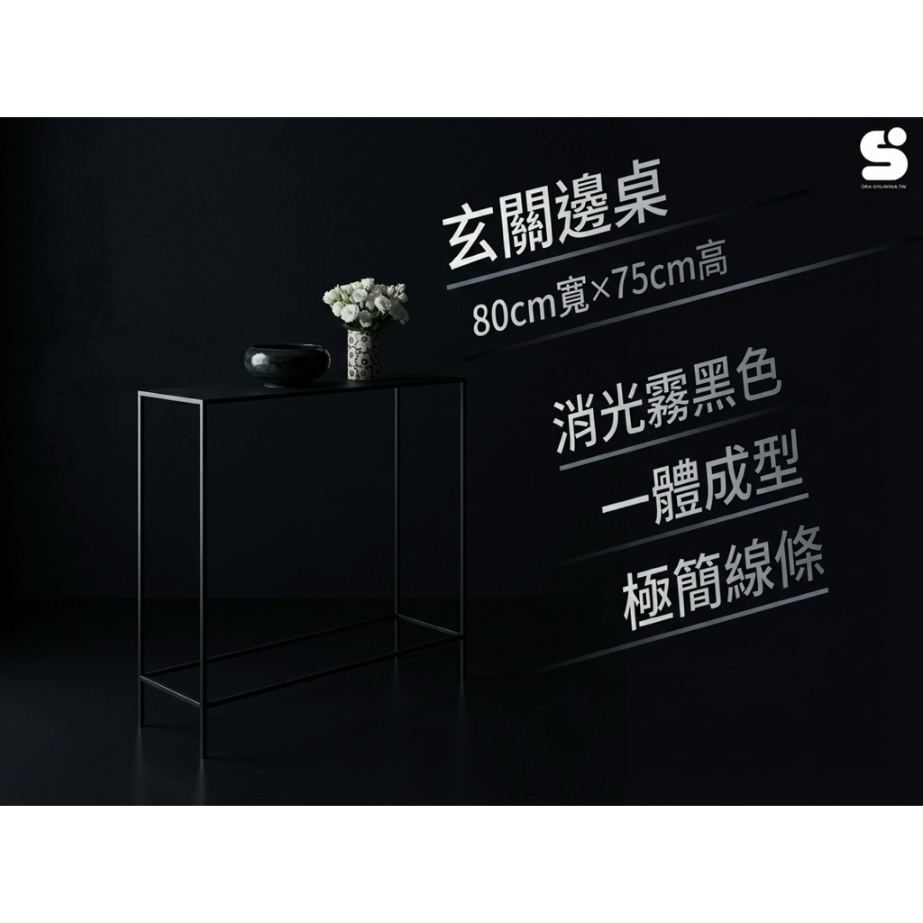【 SHAONIANNA.TW 】打造時尚工業風空間、鐵架、鐵桌、80*30*70公分, , large