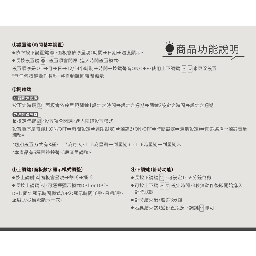 Magic Cube 魔術方塊多功能鬧鐘 電子式時鐘 造型桌鐘, , large