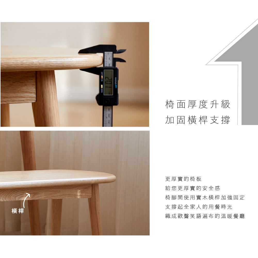 原木圓角長凳 實木長凳 餐桌長椅 休閒椅 無印風長凳 簡約木質椅 F20048, 原木色(100公分), large