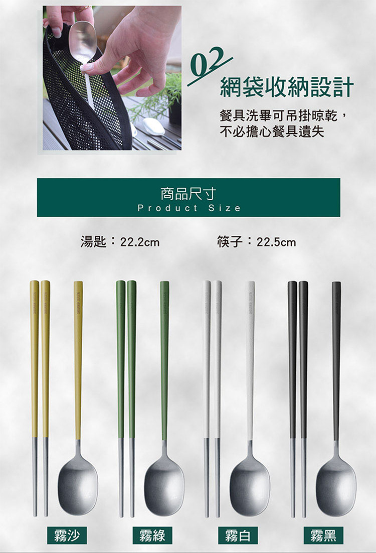 仙德曼雙層304不鏽鋼笠形湯碗-附蓋-20cm-2入-霧白+316不鏽鋼餐具組-4套入, , large