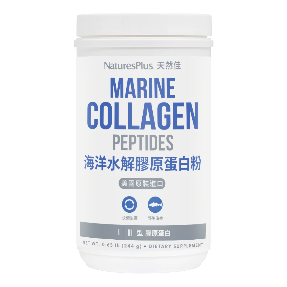 Marine Collagen Peptides Powder, , large