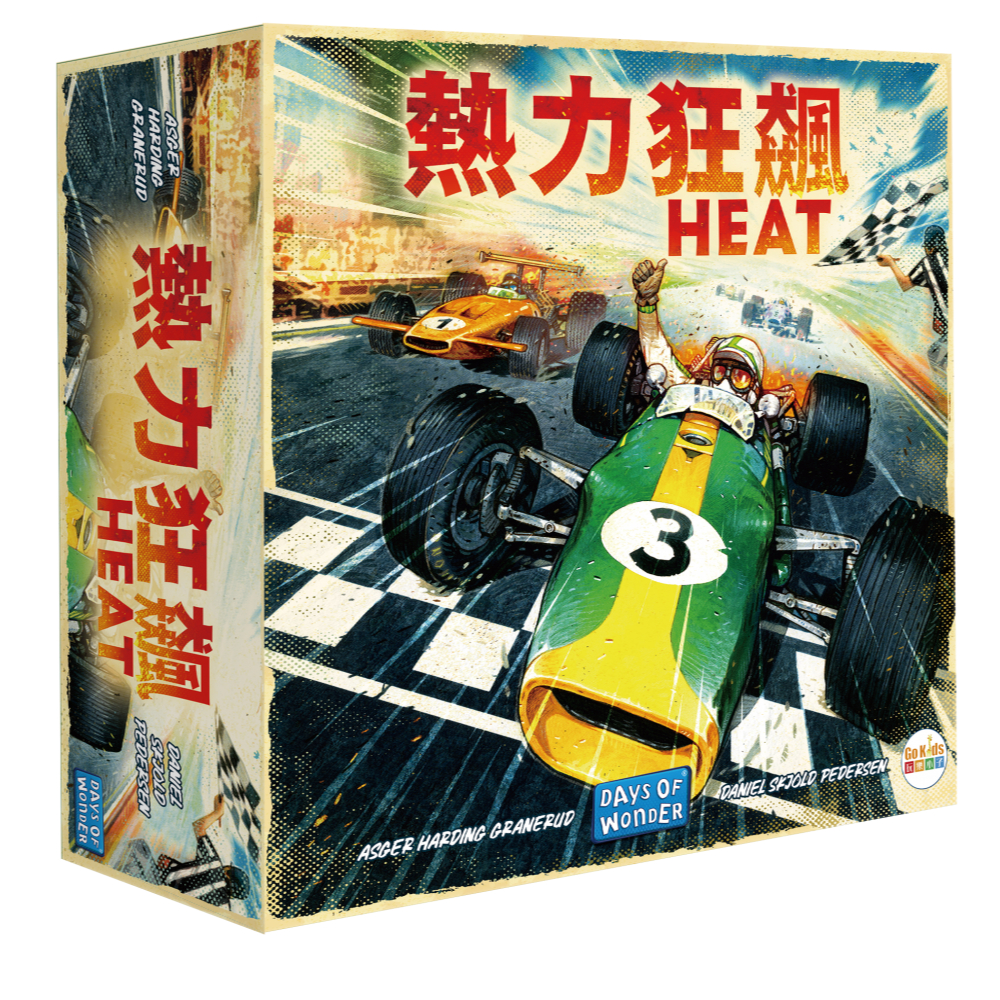 【Asmodee】熱力狂飆 繁體中文版 Heat｜賽車競速桌遊｜引擎發動 加速過彎！感受熱力狂飆的速度快感玩家級競速桌遊, , large