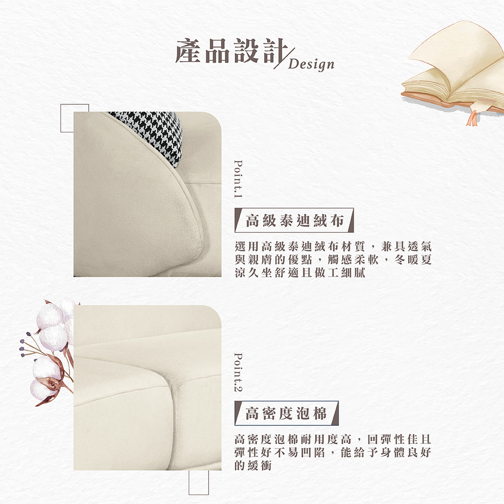 【Hampton 漢汀堡】伊丹雅沙發組, , large