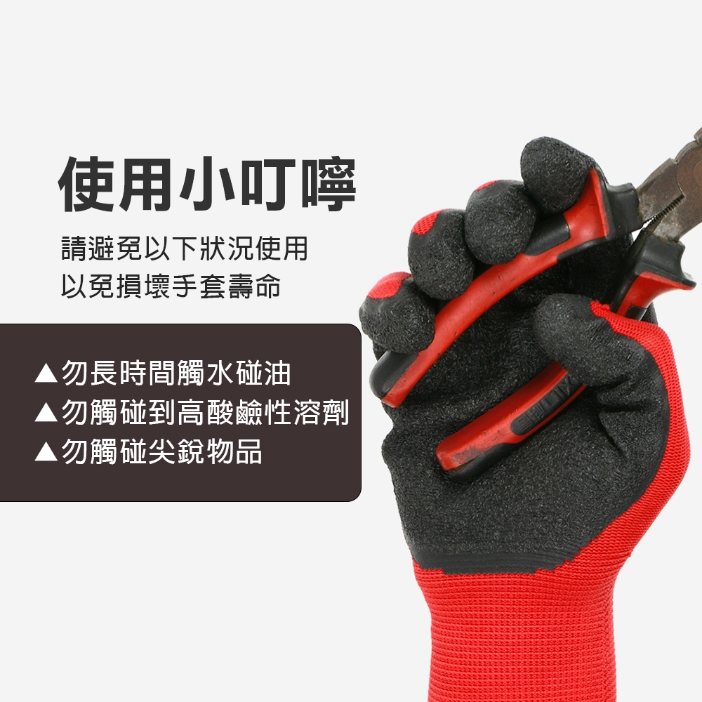 強力紅手套, , large