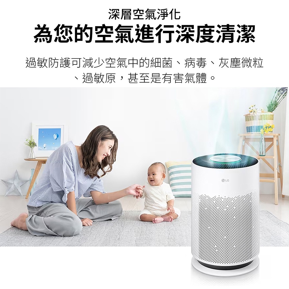 LG AS601HWG0 18坪 PuriCare&trade; 超淨化大白空氣清淨機-Hit, , large