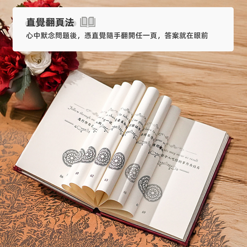 【上手家居】答案之書扭蛋筆記本 湛黑(解答之書/扭蛋機關本/占卜), , large