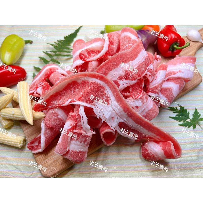 【老王賣肉】美國雪花牛火鍋肉片 美國牛肉 火鍋肉片 燒烤肉片 牛肉片 烤肉 胸腹肉, , large