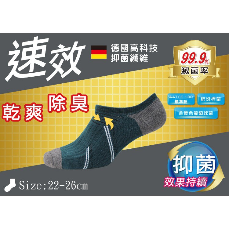 【D&G】速效機能男女適用低口毛巾底襪D423 襪子 抑菌消臭, , large