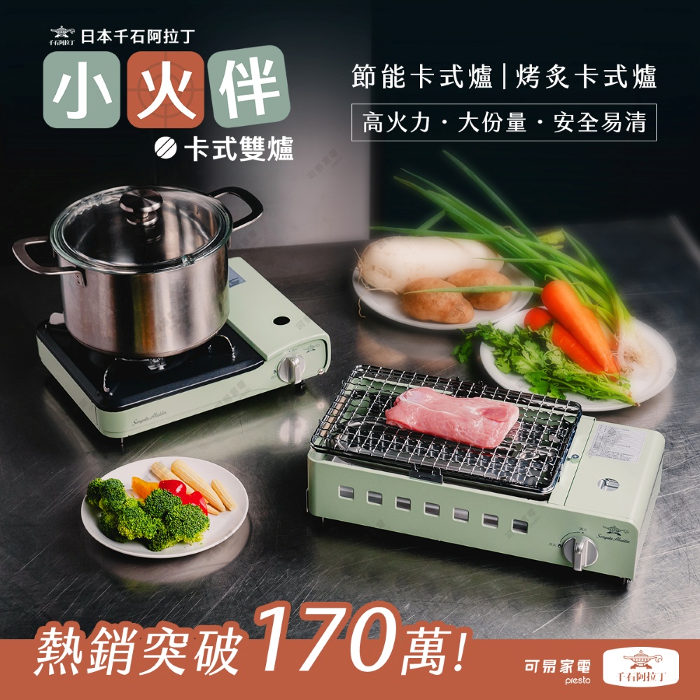 AGC-E2T+AGC-RS1T, , large