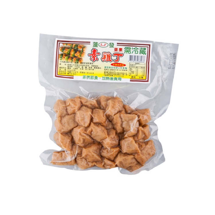 Vegetarian Shreep Chicken, , large