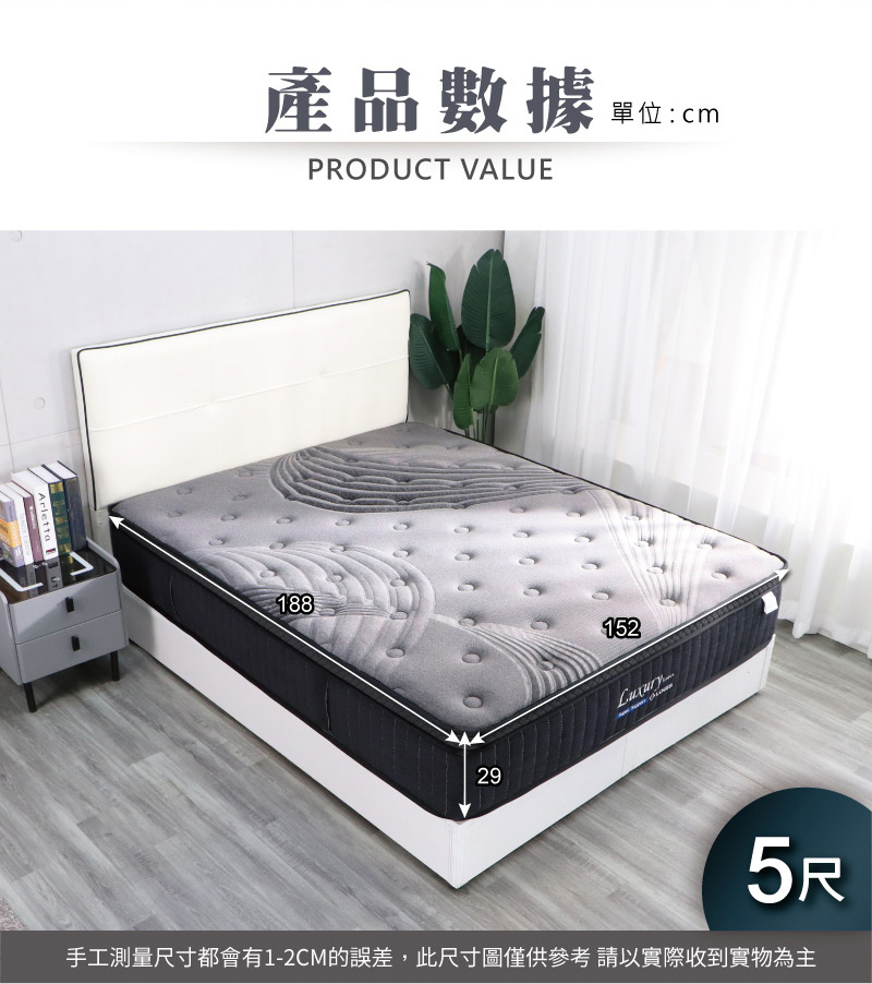 Graphene latex independent pocket bed, standard double bed, compression roll bed, roll bed, , large