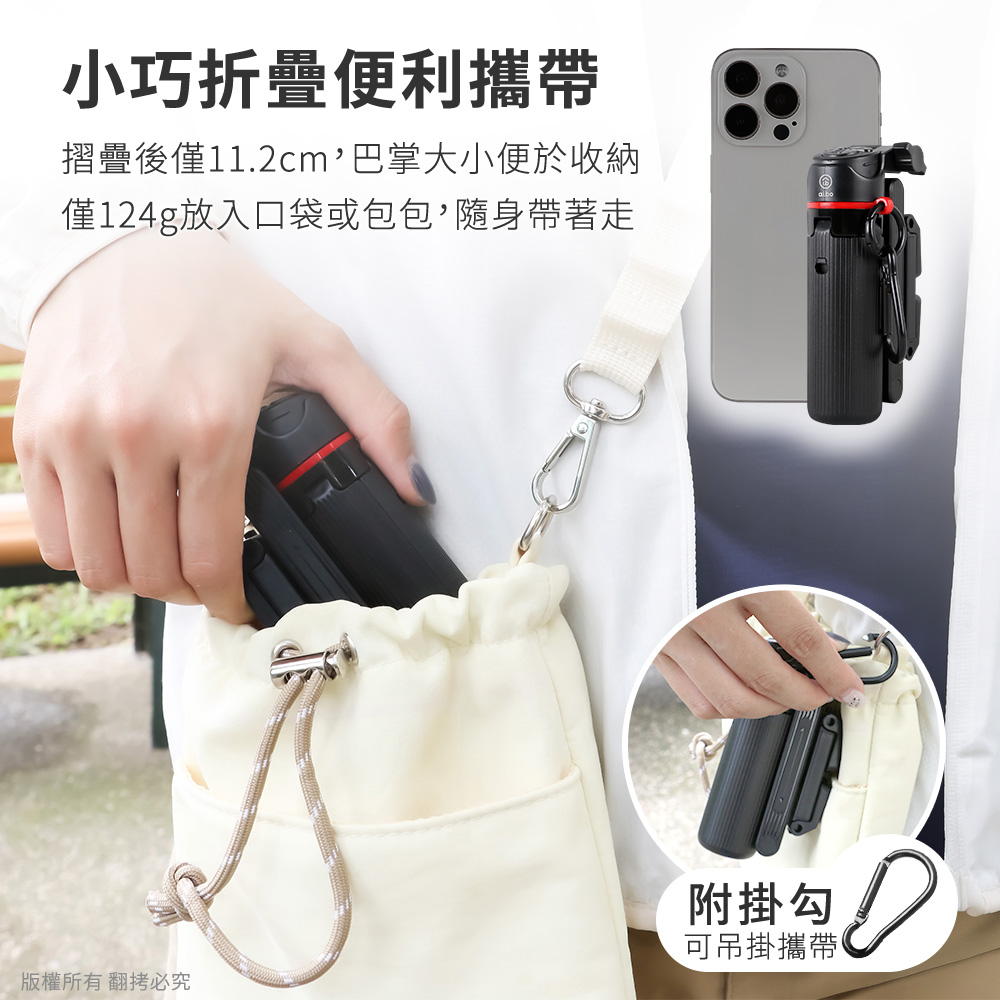 aibo 迷你手機助拍器藍牙自拍腳架, , large