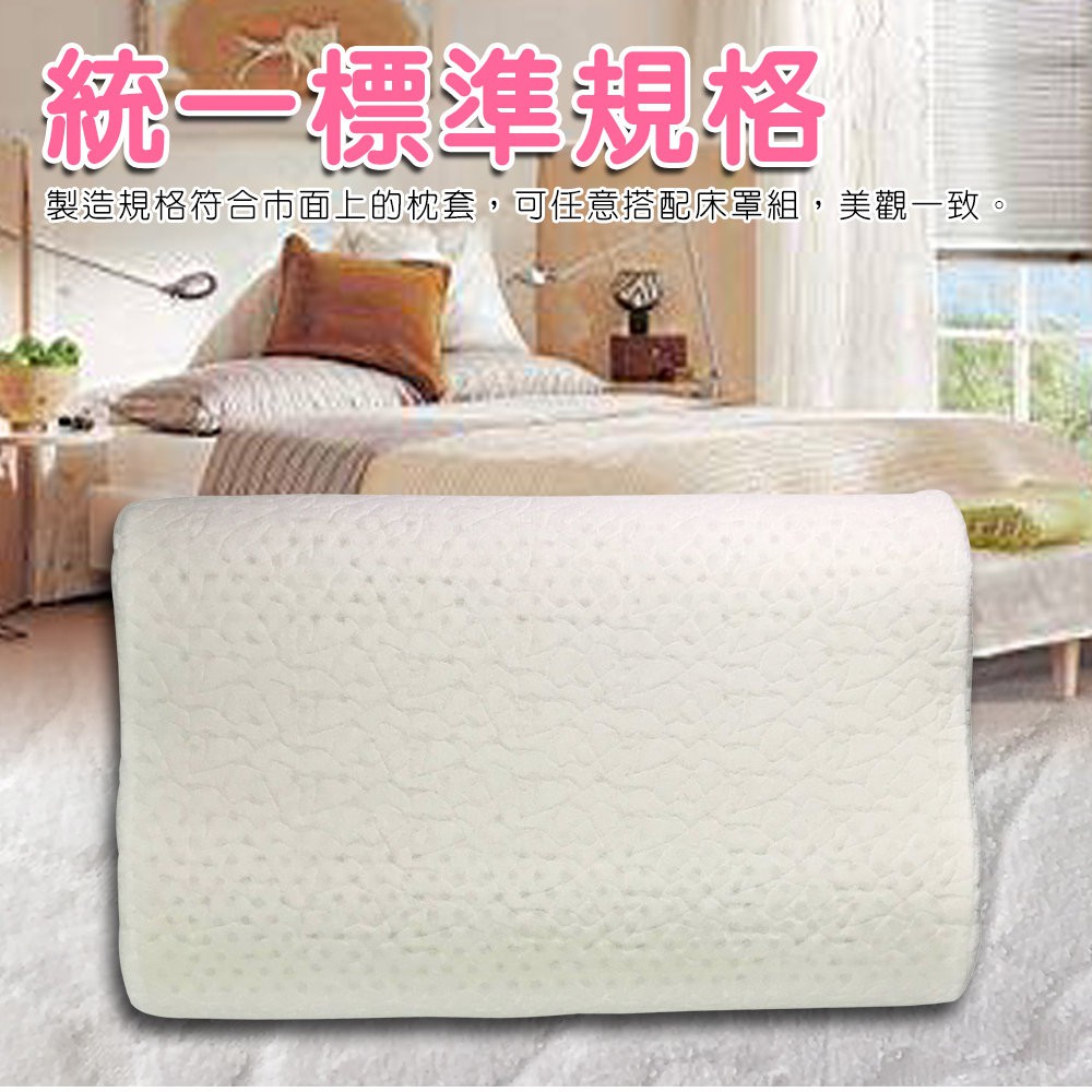 GS MALL 台灣製造 一入 透氣釋壓護頸乳膠枕 63x41cm 彈性枕 透氣枕 乳膠枕 護頸枕 釋壓枕 枕頭, , large