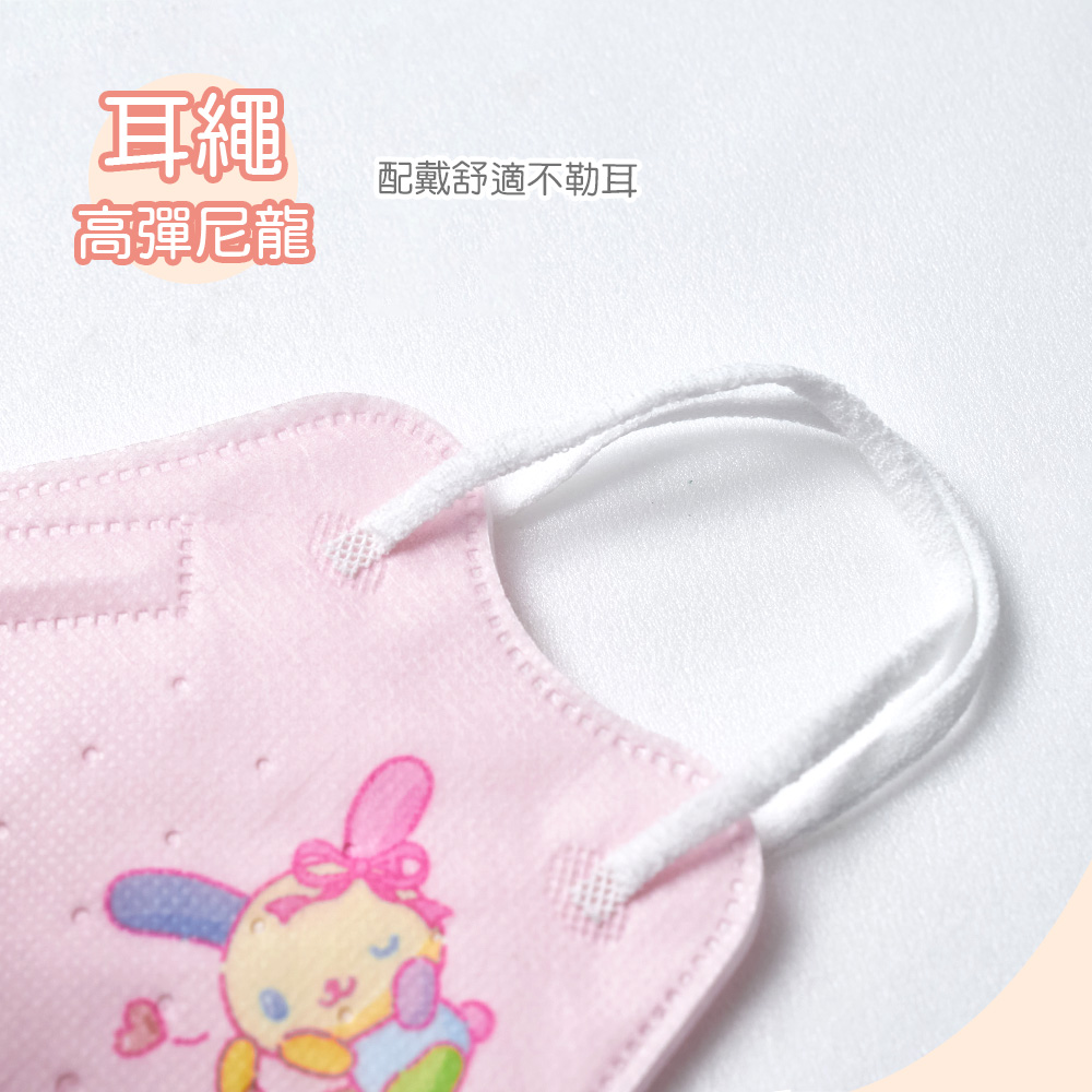 三麗鷗 花小兔兒童立體口罩(15入)【ONEDER旺達】US-BBZ003, , large