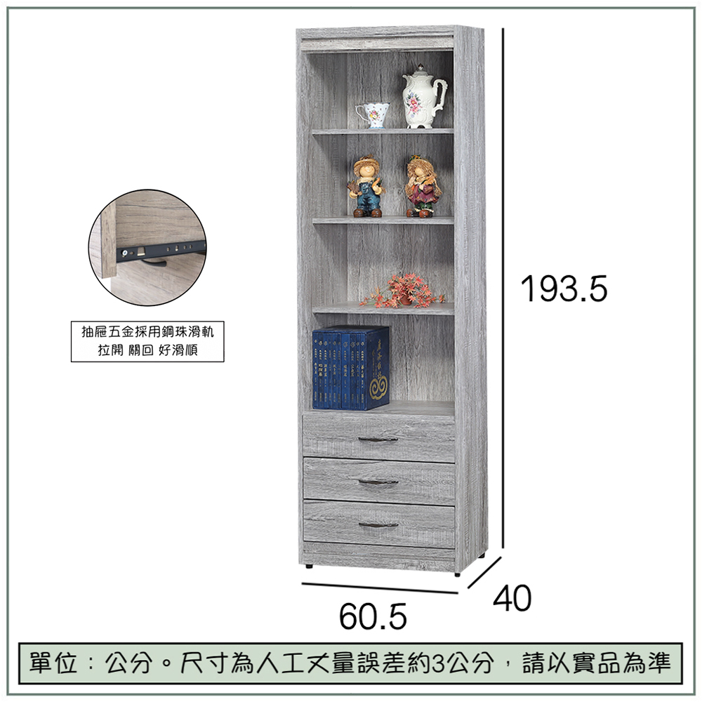 【唯熙傢俱】雪莉抽屜書櫃, , large