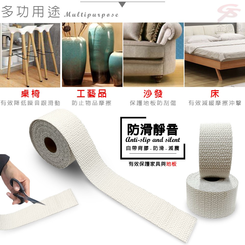 GS MALL 台灣製造  任意剪止滑條 6x750cm 防滑條 止滑墊 防刮墊 防滑條 止滑貼 止滑條 止滑, , large