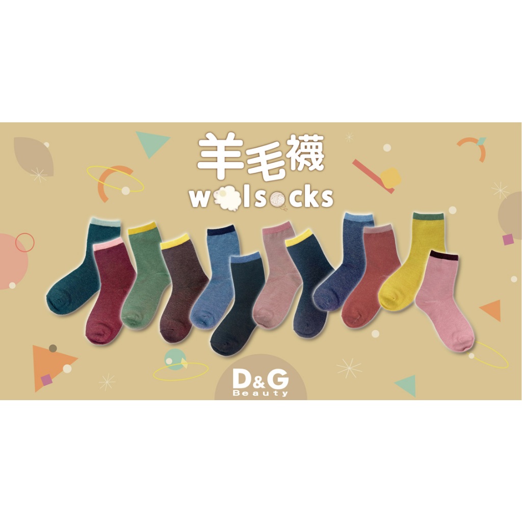 【D&G BEAUTY】D&G羊毛襪-D551 中筒襪, , large