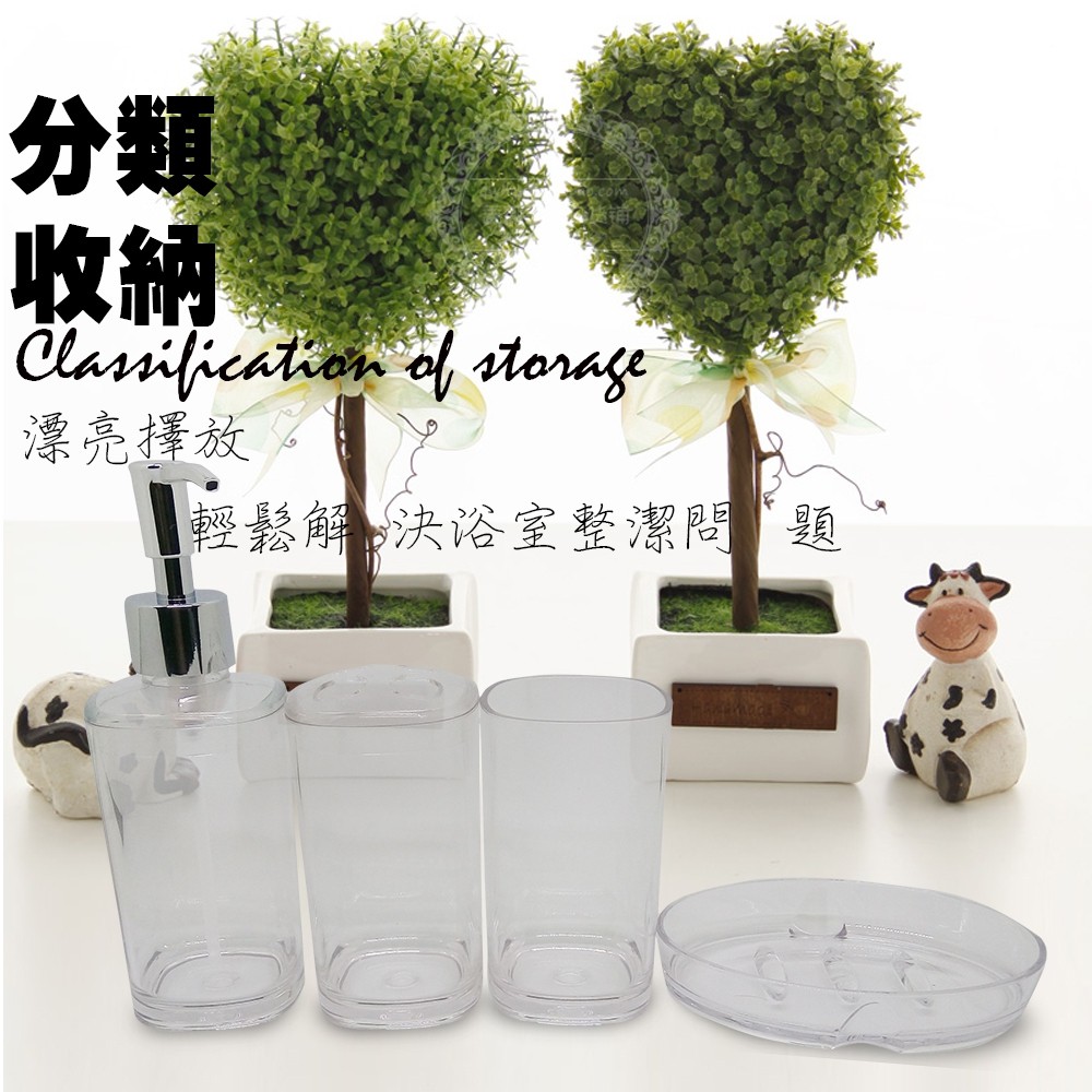 GS MALL 台灣製造 一組藍色4件 壓克力方型盥洗用具 壓克力用具 盥洗用具 漱口杯 牙膏架 牙刷架 肥皂盒 香皂盒, , large