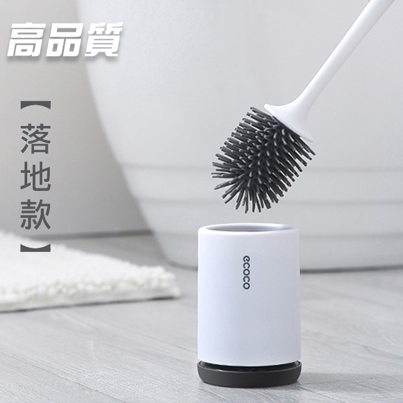 【高品生活】高品味無痕防水質感馬桶刷｜不積水｜時尚質感｜通風｜壁掛｜浴室｜清潔, , large
