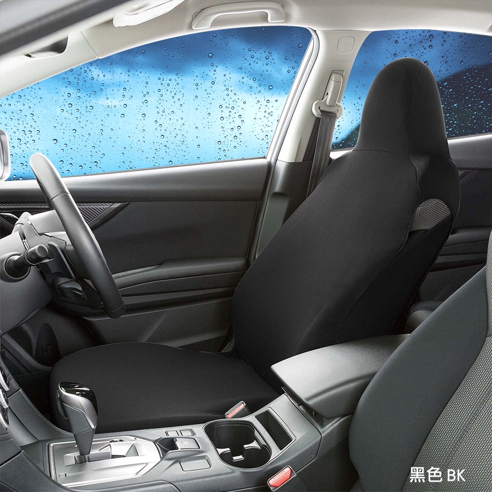 [威力車坊]【BONFORM】4089-10 全罩式抗菌防水防踢椅套-單前座-黑色, , large