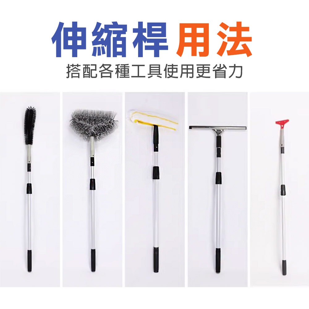 滾筒刷 伸縮桿, , large