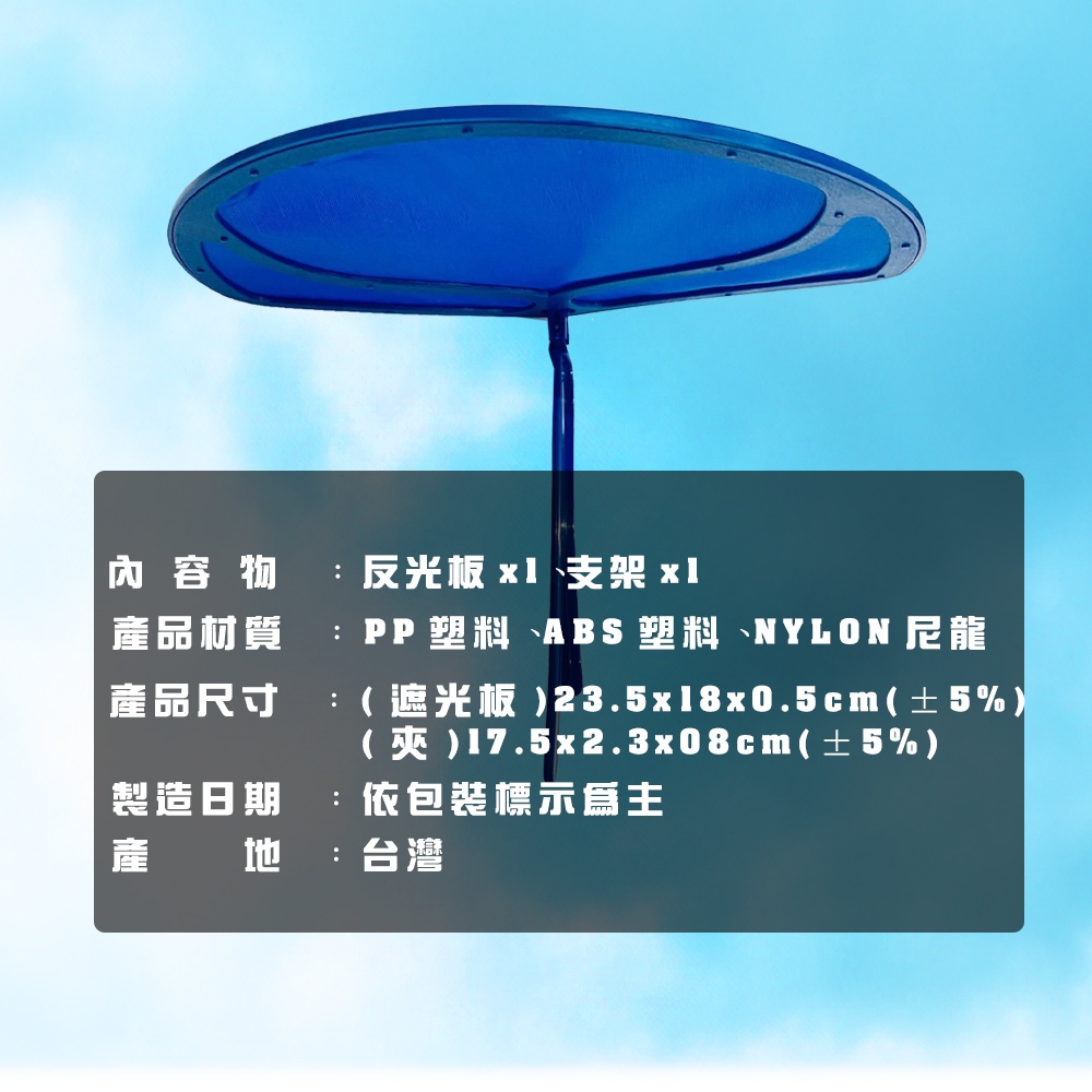 GS MALL 台灣製造 防光閱讀夾 電腦 看書夾 閱讀固定夾 防光 防光夾 閱讀夾 防光閱讀 夾子 翻書夾, , large