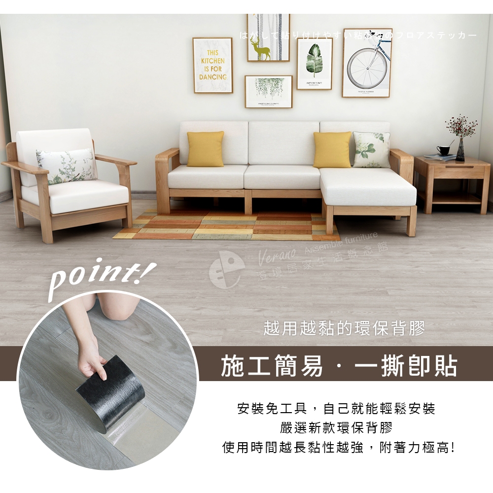 厚款1.2MM 店到店 超商專區12片 澄境 撕開即貼 木紋地板貼 地板貼 塑膠地板 自黏地板 地墊, , large