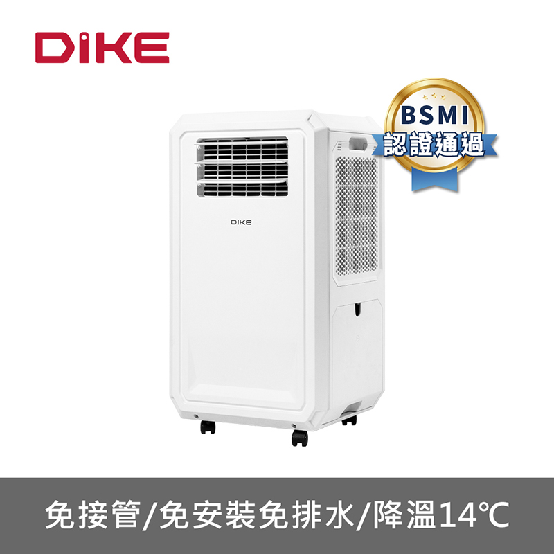 DIKE HLE700WT 多功能移動式瞬涼水冷氣, , large
