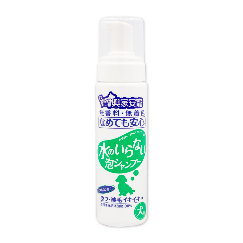 興家安寵免水洗泡泡Shampoo(犬用), , large