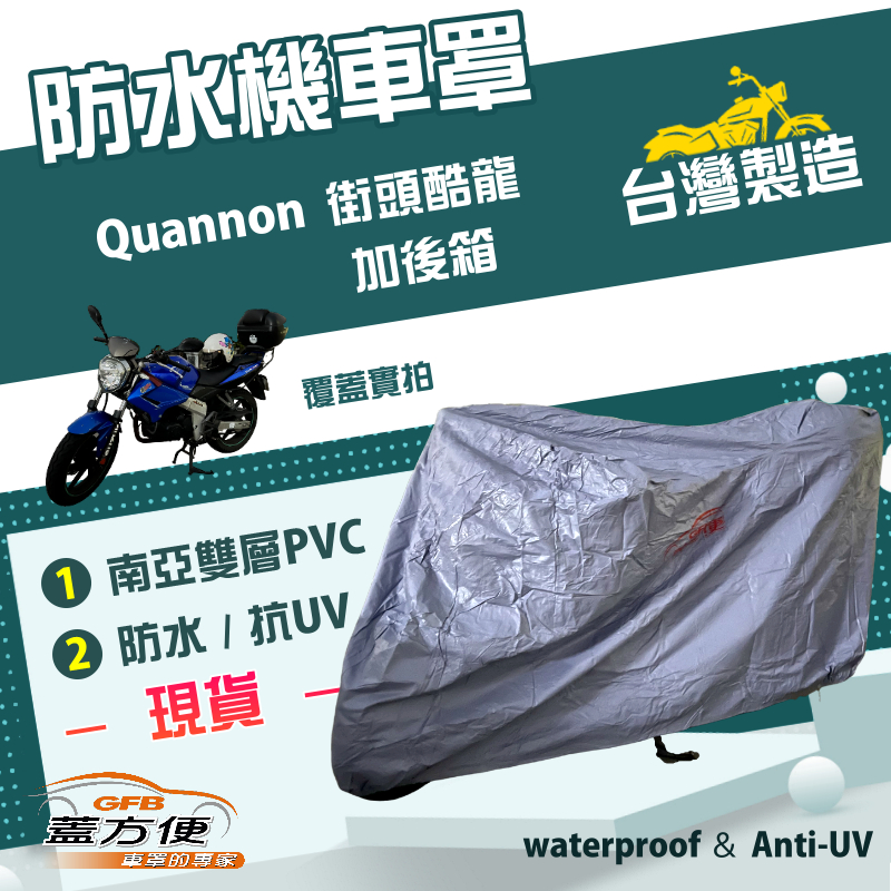 CAR COVER, , large