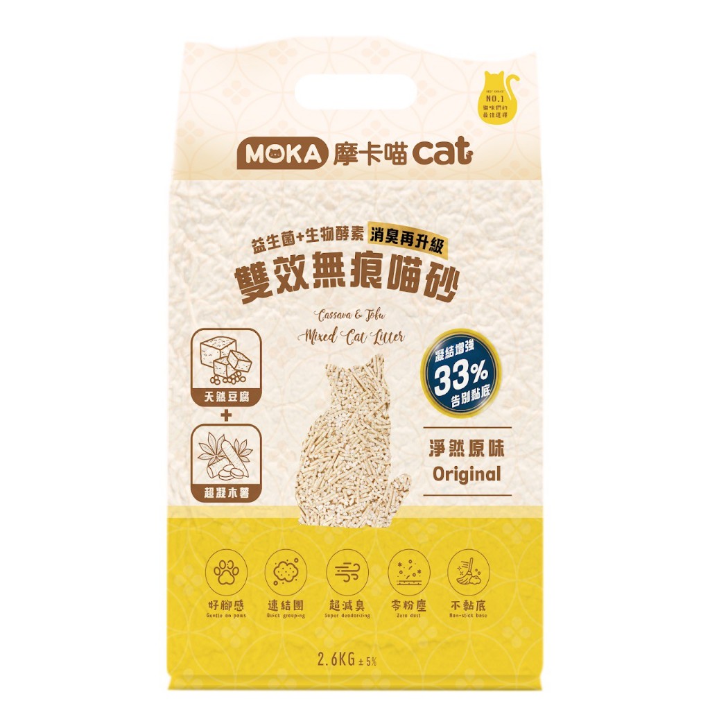 [承佳][6入/箱購組] 摩卡喵 MOKA cat 益生菌+生物酵素 豆腐砂 雙效無痕喵砂 貓砂 豆腐砂+木薯砂, , large