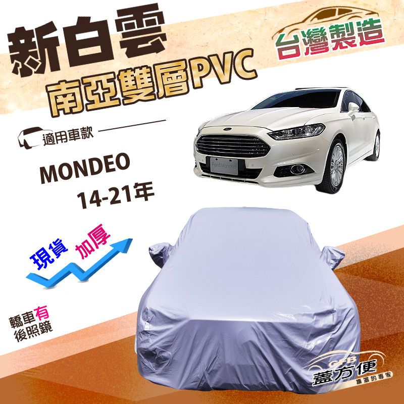 CAR COVER, , large