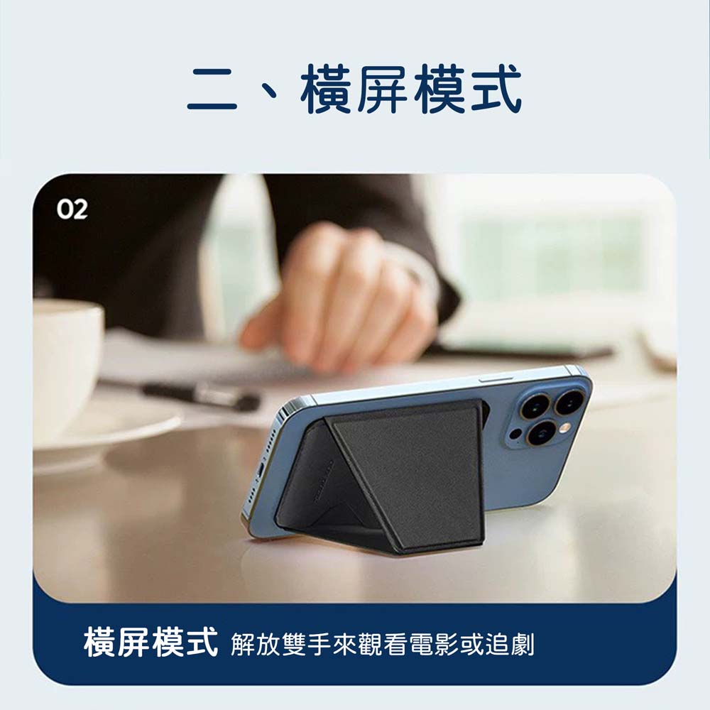 【山水之寶】DUX DUCIS 磁吸卡包支架 磁吸卡夾支架 附磁吸貼片 磁吸卡套 磁吸手機支架票卡夾 名片夾男 悠遊卡套 識別證 原廠公司貨, 藍色, large