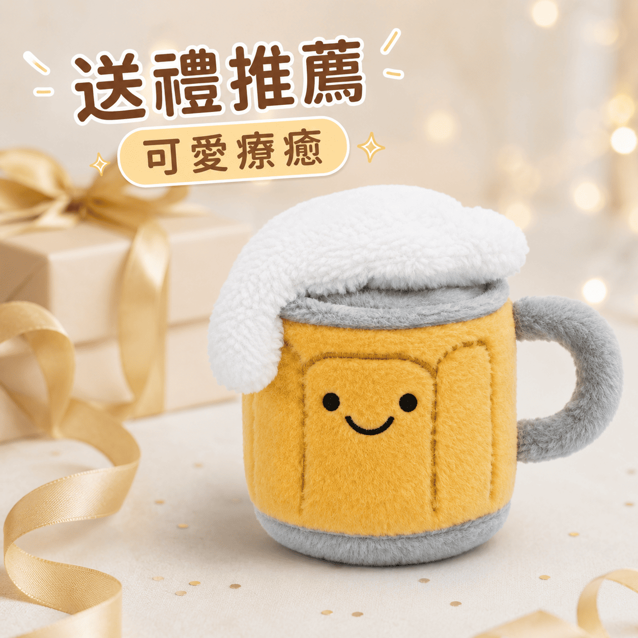 【際洋文化】象皮兔 青啤小友&mdash;啤酒杯, , large
