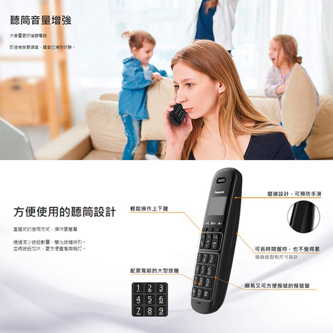 Panasonic 國際牌 DECT數位無線電話雙手機組 KX-TGB312TW, , large