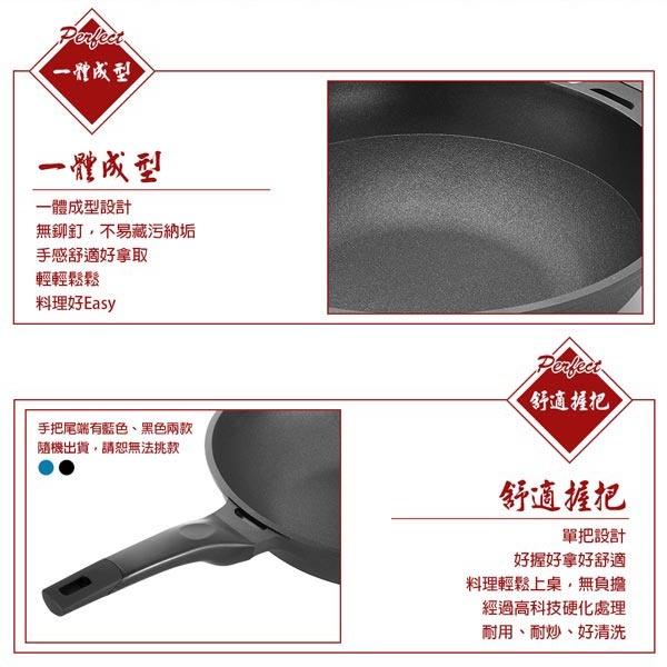 PERFECT 理想牌 日式黑金鋼平煎鍋不沾平底鍋IH無蓋 28cm（店配把手自行組裝）-Leidea樂德兒, , large
