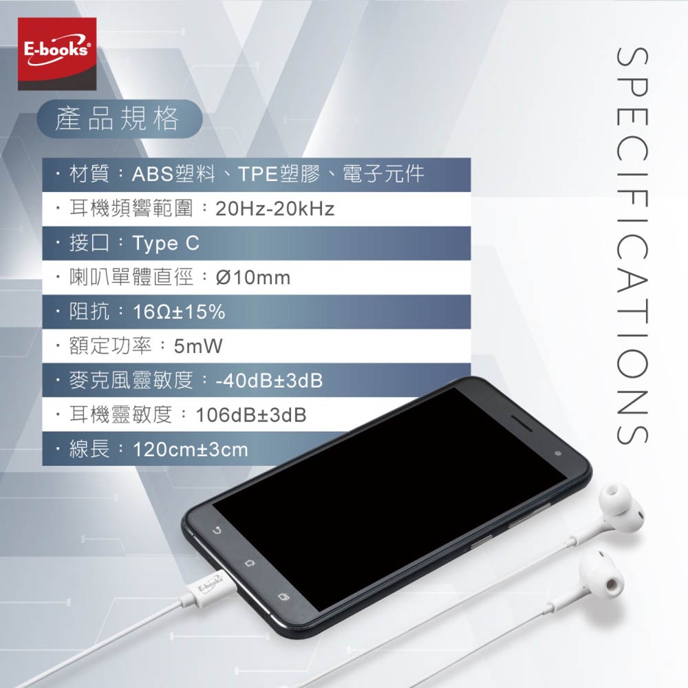 E-BOOKS SS41 Type C In-Ear In-Ear Headphones Soft Silicone Ear Caps Built-in Microphone for iPhone15 & Android, , large