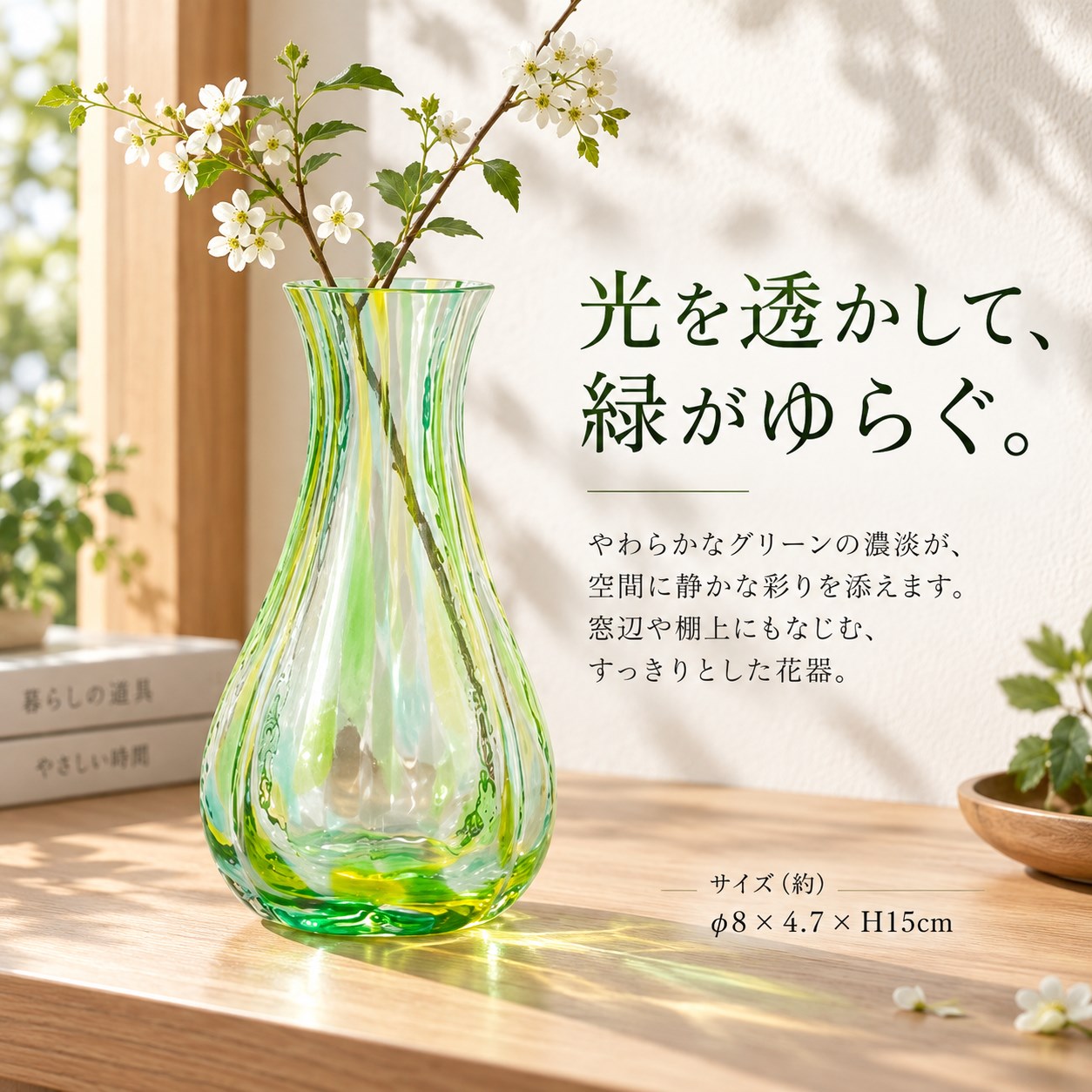 【HIYASU日安工坊】花瓶 森林綠, , large